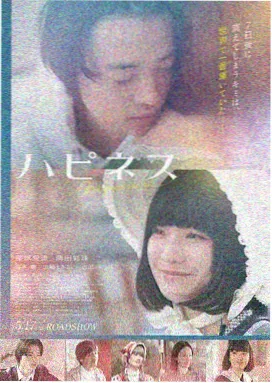 雪国来信 韩国电影高清